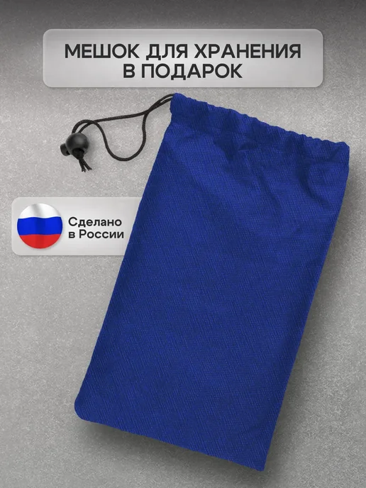 NETWATTER Чехол для лебедки (на прицеп) черный, синий, фото 2