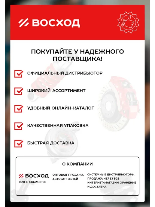Тольятти Трубка топливная ВАЗ 2190, вариант, фото 2