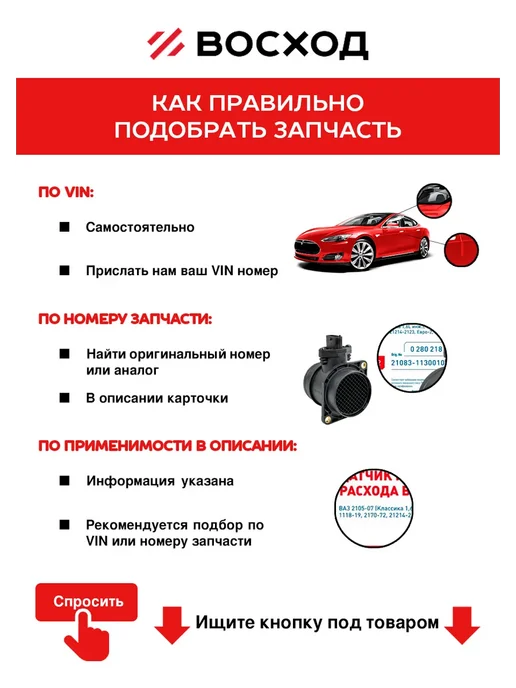 Тольятти Трубка топливная ВАЗ 2190, вариант, фото 3