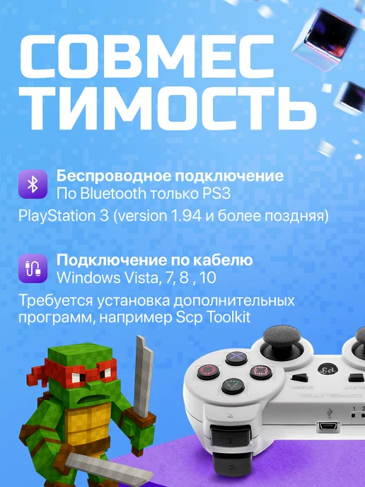 Орбита Геймпад беспроводной Bluetooth джойстик для PS3, ПК, белый, фото 2