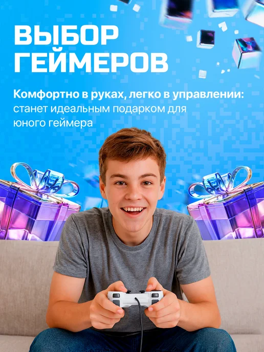 Орбита Геймпад беспроводной Bluetooth джойстик для PS3, ПК, белый, фото 5
