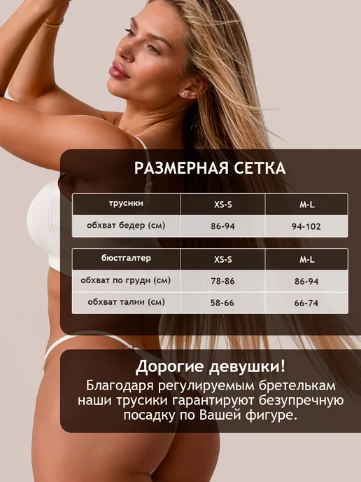 LILYMUR Комплект нижнего белья топ и трусы хлопок, белый, фото 5