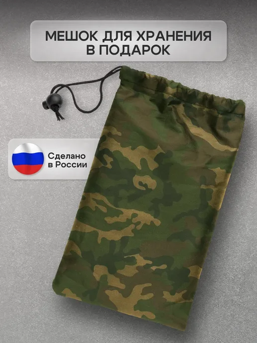 NETWATTER Чехол на банный чан 180*180 см 8 граней кмф, 180x180 см, фото 3