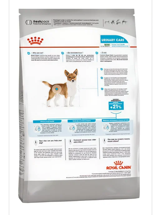 Сухой корм Royal canin Мочекаменной Болезнью для собак, взрослые, 1 кг, фото 2