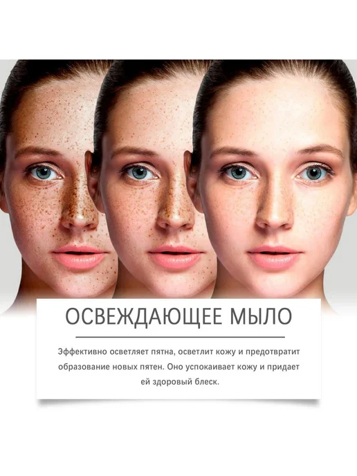 отбеливание кожи мыло лимоном куркумойОчистите порыУвлажняет, вариант, фото 8