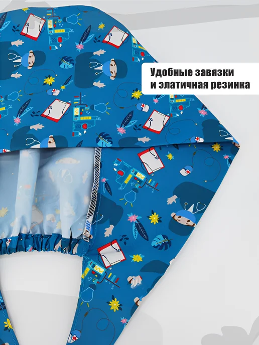 Колпак медицинский из хлопка с завязками и пуговицами, голубой, фото 2