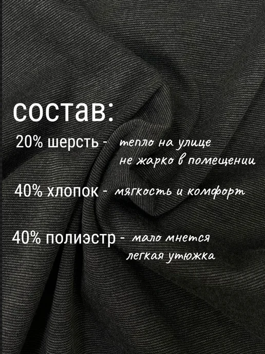 Tu-man Костюм школьный трикотажный, серый, фото 2