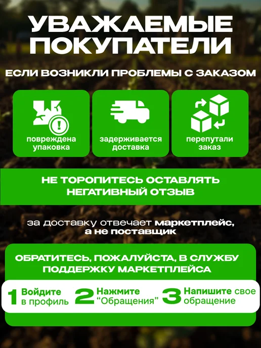 Фаско Удобрение органическое Конский навоз жидкий, 600 мл 1шт, 600 мл, 1 шт, фото 6