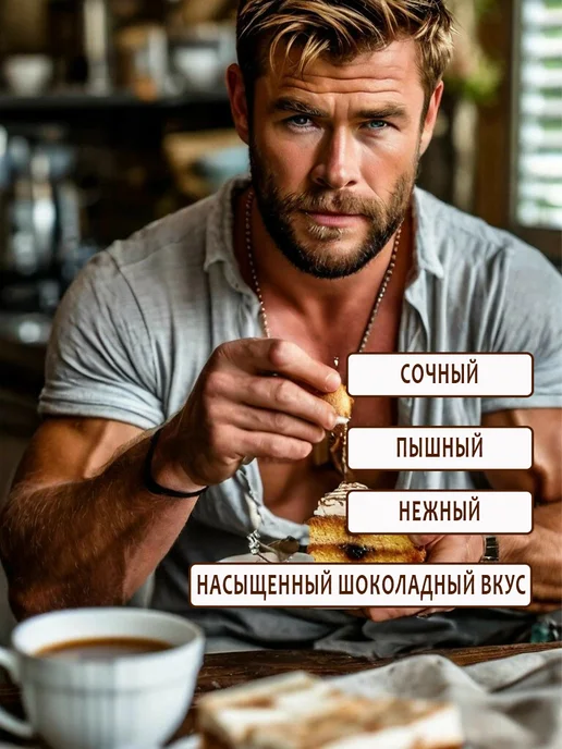 Baker house Торт Бекер Хаус 350 гр. 3 шт, 350 г, 3 шт, фото 2