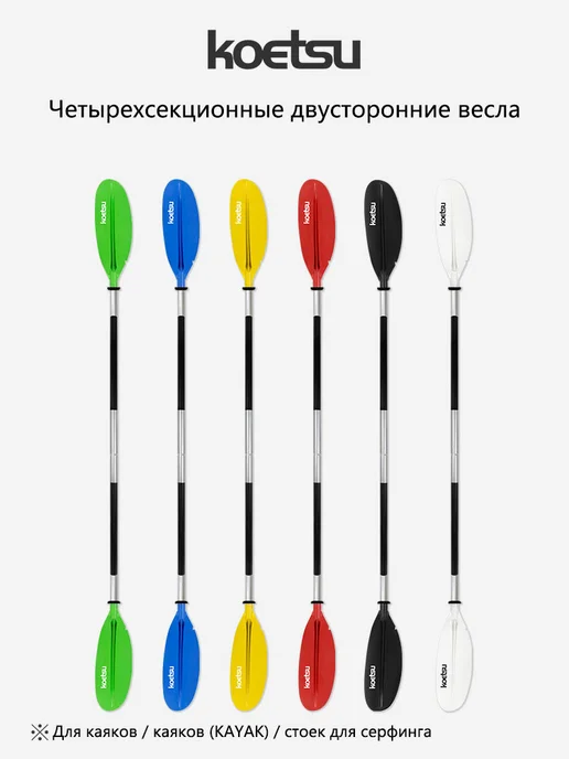 KOETSU четырехсекционный двойной гребок черного цвета, черный, фото 2