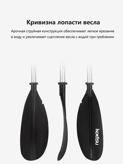 KOETSU четырехсекционное двустороннее весло красного цвета, красный, фото 8
