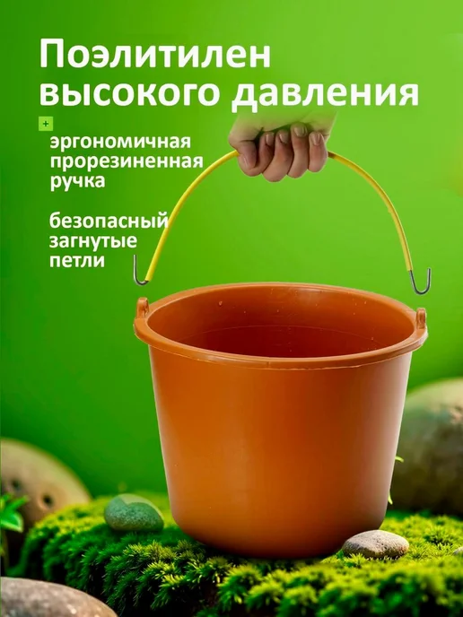 Ведро ударопрочное хозяйственное 12л, 3шт, 12 л, 6 шт, фото 3