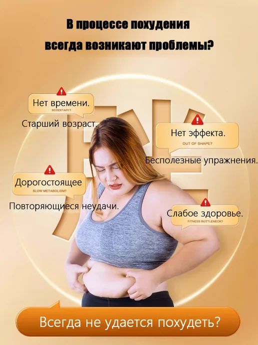 Крем для похудения - жиросжигатель эффективный, 60 мл, фото 2