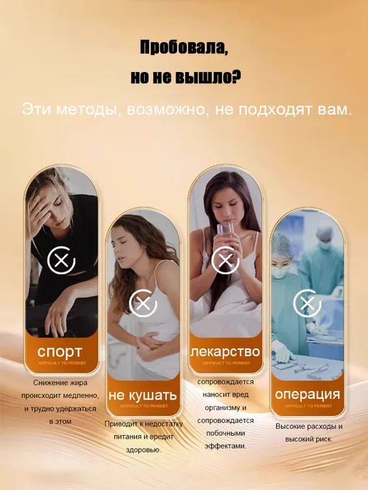 Крем для похудения - жиросжигатель эффективный, 60 мл, фото 3