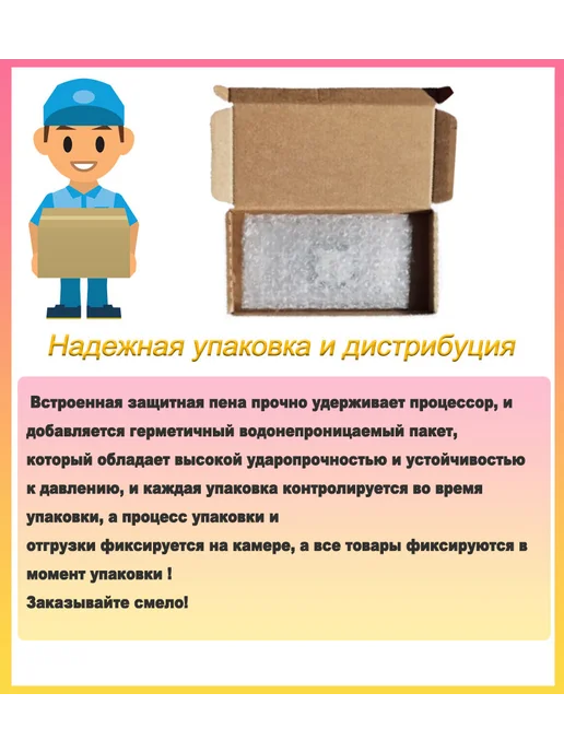 Intel Процессор Core i5-3350P I5 3350P 3,1 ГГц 69 Вт LGA 1155 CPU, 69 Вт, фото 4