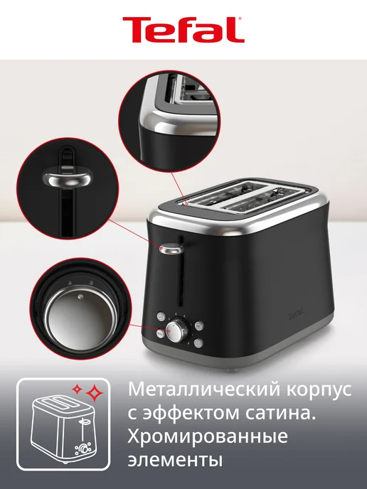 Tefal Тостер для хлеба TT7208E0, черный, черный, фото 4