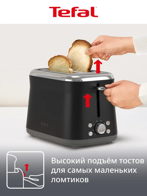 Tefal Тостер для хлеба TT7208E0, черный, черный, фото 5