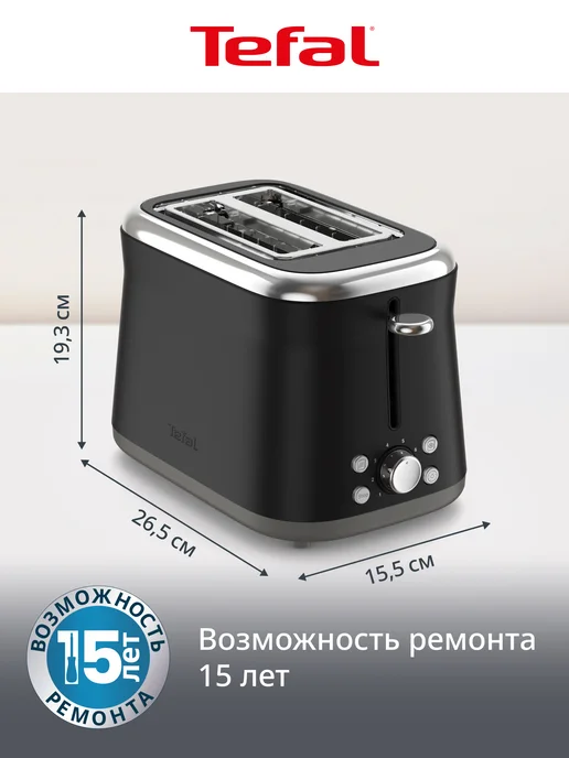 Tefal Тостер для хлеба TT7208E0, черный, черный, фото 8