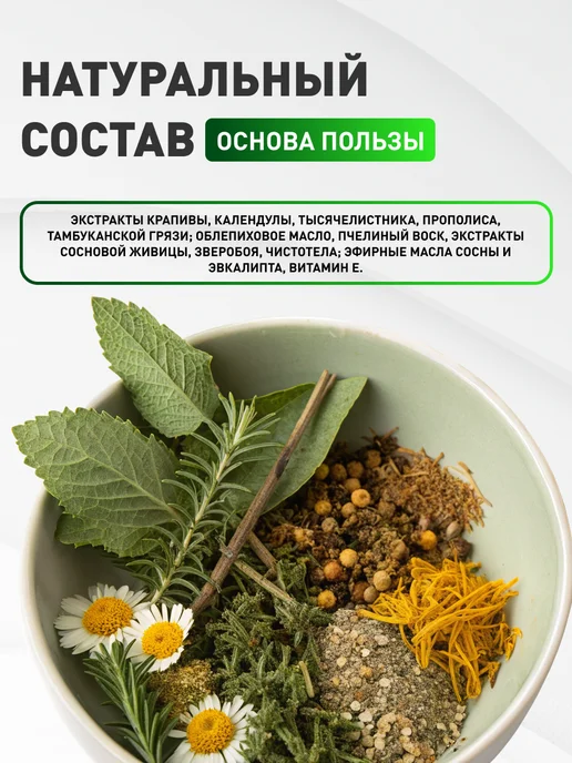 Мед и Конфитюр Зеленка кавказская 40 мл, 2 шт, 40 мл, фото 3