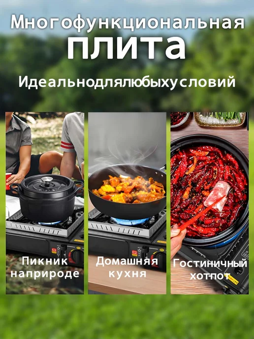 vivacity Плита газовая туристическая, черный, фото 6