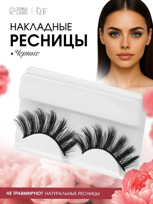 QF Накладные ресницы для макияжа, черный