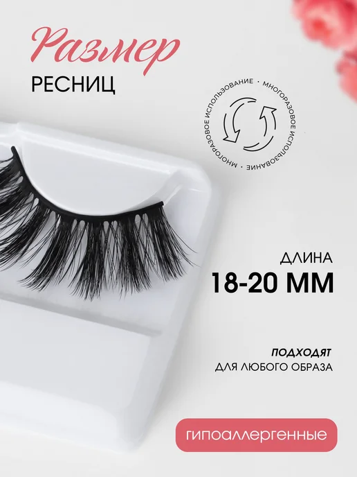 QF Накладные ресницы для макияжа, черный, фото 2