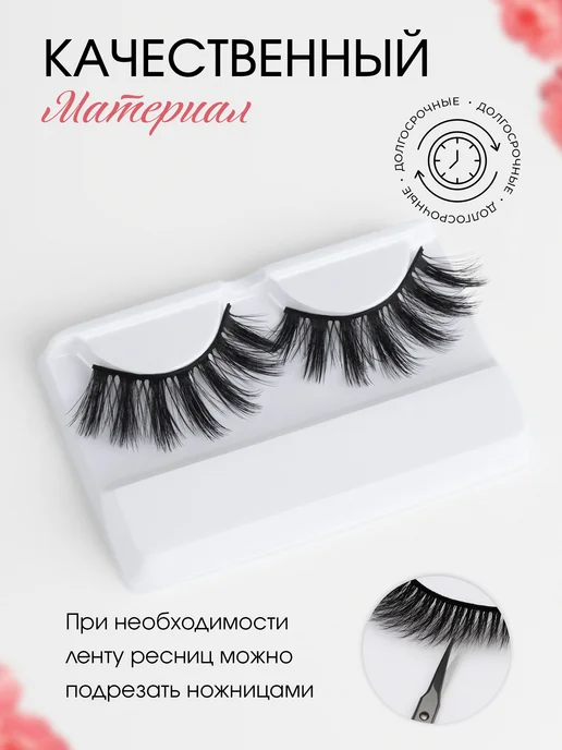 QF Накладные ресницы для макияжа, черный, фото 3