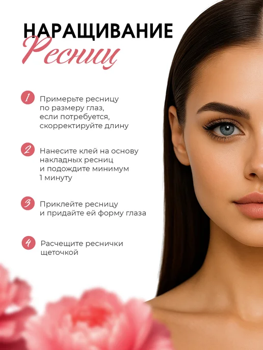 QF Накладные ресницы для макияжа, черный, фото 4