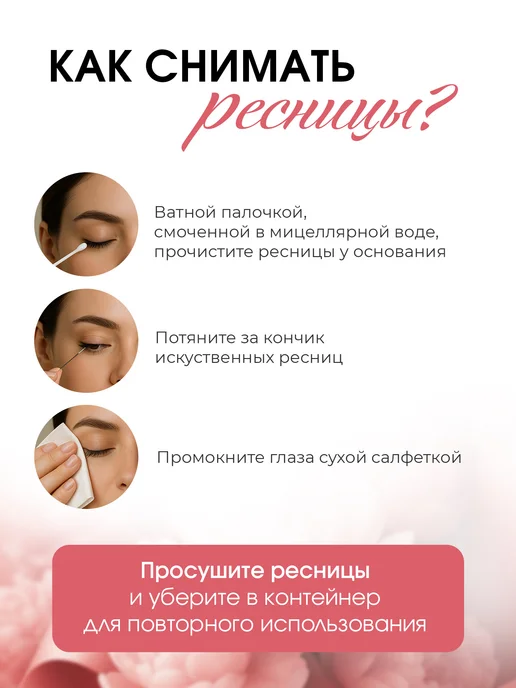 QF Накладные ресницы для макияжа, черный, фото 5