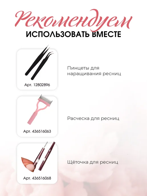 QF Накладные ресницы для макияжа, черный, фото 6