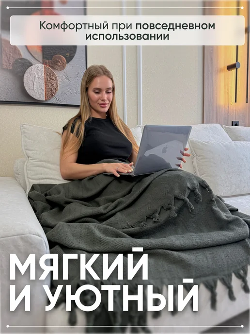 GALA Turkish Textile Плед на кровать 200х230см Хлопок 100%, зеленый, фото 6