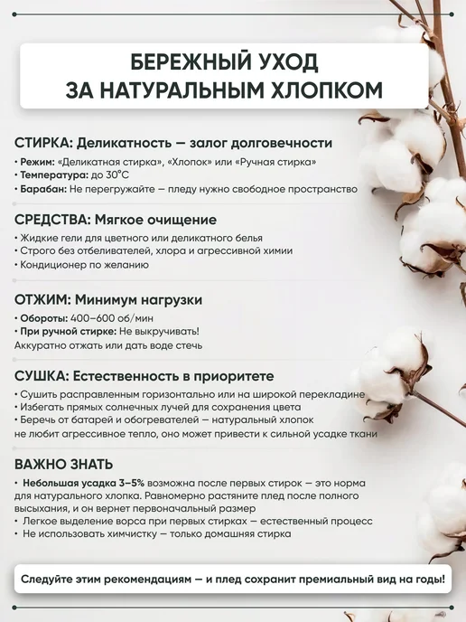 GALA Turkish Textile Плед на кровать 200х230см Хлопок 100%, зеленый, фото 8