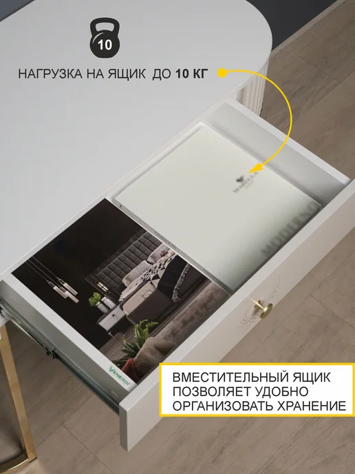 VENERDI Туалетный столик Белла 2.1 (02), 01, фото 5