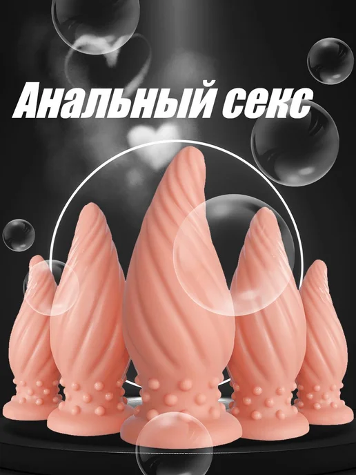 SAXPTY Гигантская анальная пробка,телесный, черный, фото 5