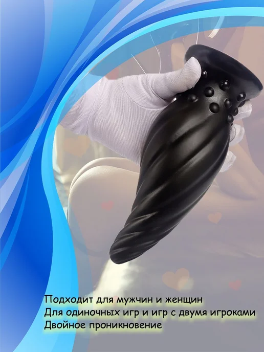 SAXPTY Гигантская анальная пробка,телесный, бежевый, фото 7