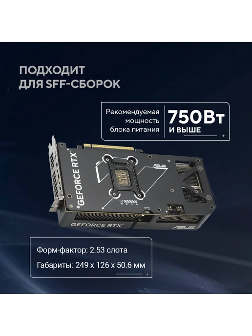 Asus Видеокарта RTX 5070 12 ГБ RTL (90YV0M17-M0NA00), 12 ГБ, фото 2