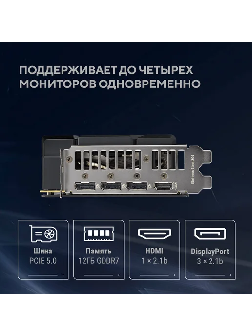 Asus Видеокарта RTX 5070 12 ГБ RTL (90YV0M17-M0NA00), 12 ГБ, фото 4