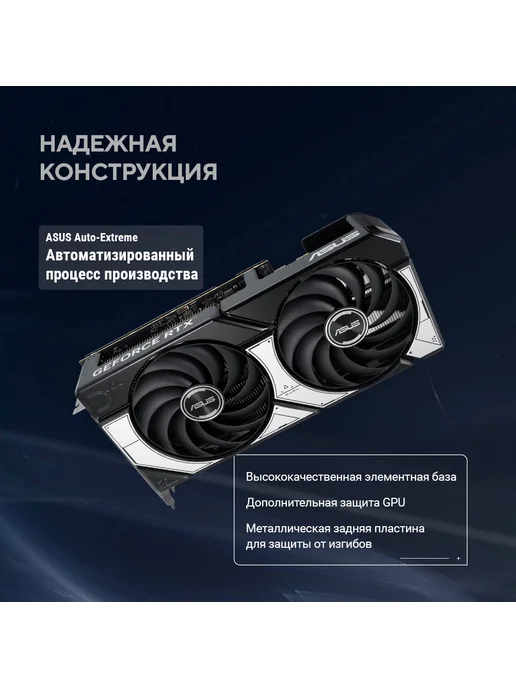 Asus Видеокарта RTX 5070 12 ГБ RTL (90YV0M17-M0NA00), 12 ГБ, фото 5