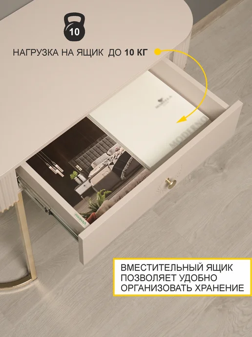 VENERDI Туалетный столик Белла 2.1 (02), 02, фото 5