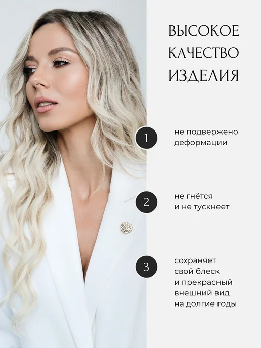 YA-ZOLOTO Золотая брошь 585 пробы Шанель круглая, золотой, фото 2