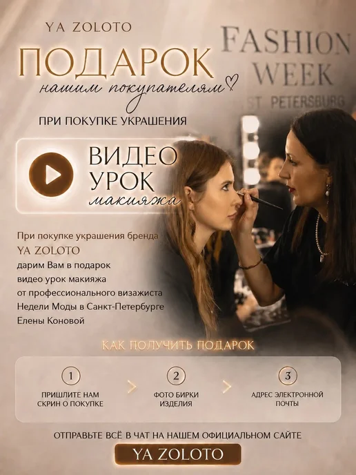 YA-ZOLOTO Золотая брошь 585 пробы Шанель круглая, золотой, фото 3