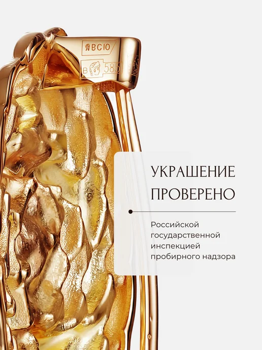 YA-ZOLOTO Золотая брошь 585 пробы Шанель круглая, золотой, фото 5