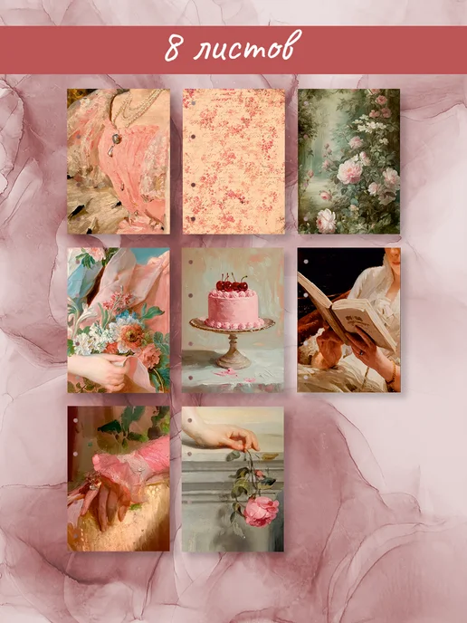 Pank.serg Разделители pinterest для тетради А4, из пинтерест, 8 шт, фото 3