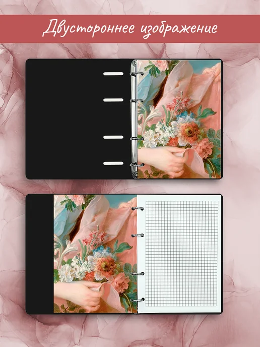 Pank.serg Разделители pinterest для тетради А4, из пинтерест, 8 шт, фото 4
