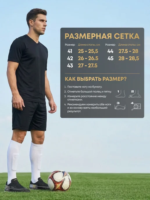 Dastell Сороконожки футбольные Бутсы многошиповки TF, черный, фото 3