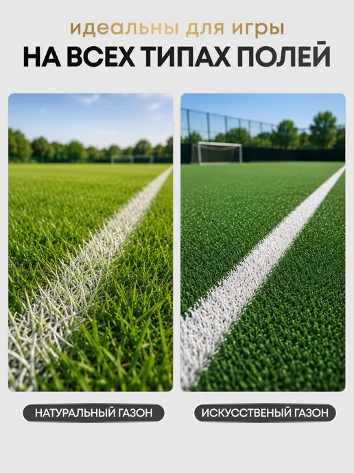 Dastell Сороконожки футбольные Бутсы многошиповки TF, черный, фото 8