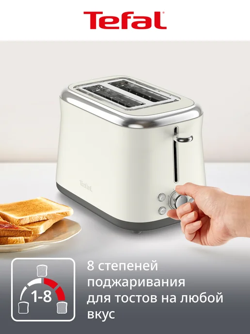 Tefal Тостер для хлеба TT720AE0, белый, белый, фото 2