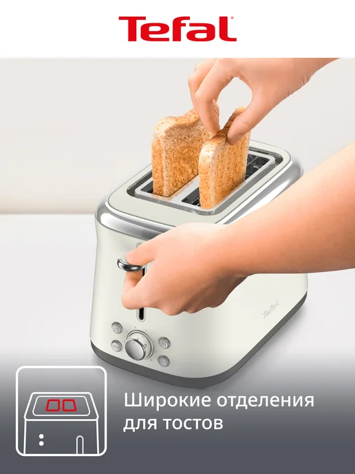 Tefal Тостер для хлеба TT720AE0, белый, белый, фото 6