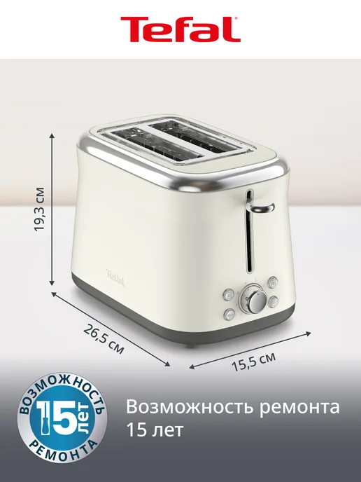 Tefal Тостер для хлеба TT720AE0, белый, белый, фото 8