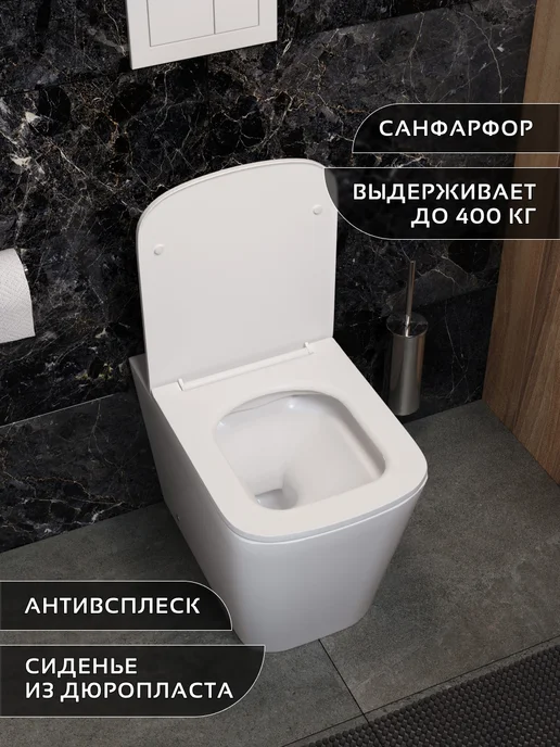 Sanbravo Унитаз приставной безободковый с сиденьем микролифт Astra HD, белый, фото 2